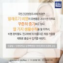 가을하늘 이미지