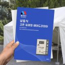 엠디테크 네이버블로그