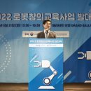 창의로봇교육 이미지