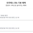 SKT감전점 이미지