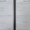 수학의숲학원 이미지