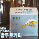 수작 베이커리