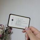 H뷰티랩