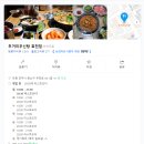 두거리우신탕효천점 이미지