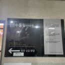 수풀림안마원 이미지