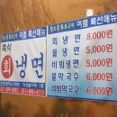 황소화로구이 이미지