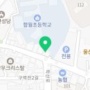 힘찬태비태권도장 이미지