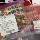 호호정육점 이미지