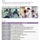 계성고등학교 | (자율고/자사고) 계성고등학교 - 2024신입생입학안내, 학교안내