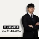 나릿재마을2단지 세종리더스포레 세금 “지금 움직이지 않으면 다음 기회는 없습니다.”