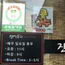 진마루차이나 이미지