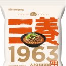 옛날삼양식당 네이버블로그