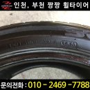 지에스25 인천부평현대 이미지