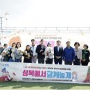 함께놀개 이미지