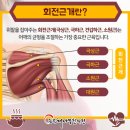 능곡해나무한의원 이미지