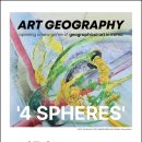 [전시안내] ART GEOGRAPHY ‘4 SPHERES’ 展 이미지