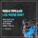 더봄치과의원 이미지