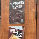 쿠다산도