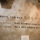 황남밀면 - 부산진구 동천로 69-1 | 황남밀면