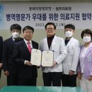 충북지방병무청 이미지