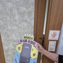 벽산블루밍A 경로당 이미지