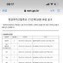 한성여자고등학교 이미지