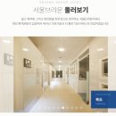 서울건치과의원 이미지