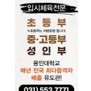 이승원유도관 구리점 이미지