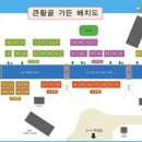 큰황골가든 네이버블로그