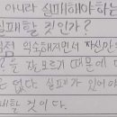 미래성공투자 이미지