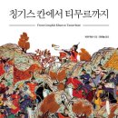 (주)유라시아트렉 교수신문