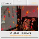 씨티노래연습장 이미지