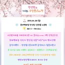 안산소공원 이미지