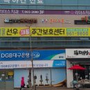 동흥메디칼 이미지