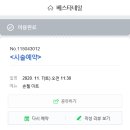 베스타 네일