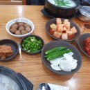 장수가마솥돼지국밥