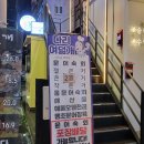 문어다리 여덟개