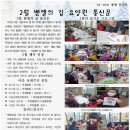 벧엘공동생활가정 이미지