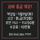 아지트댄스스포츠학원 이미지
