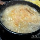 주막골 생고기 이미지