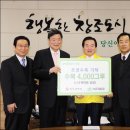 (주)삼우건설 이미지