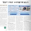 2026년 07월 08일(수) 데일리 브리핑