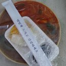 장 이용소 이미지