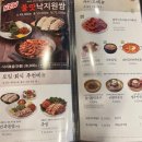 원할머니보쌈족발 박가부대찌개 구미형곡점 이미지