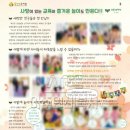 참한빛 유치원 이미지