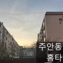 광명4차아파트 이미지