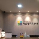 덕영약국 | 노원역 서울플러스안과의원 방문후기,위치,정보