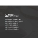 고운한의원 네이버블로그