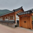 삼척활기자연휴양림 이미지