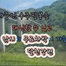 대신공사 이미지